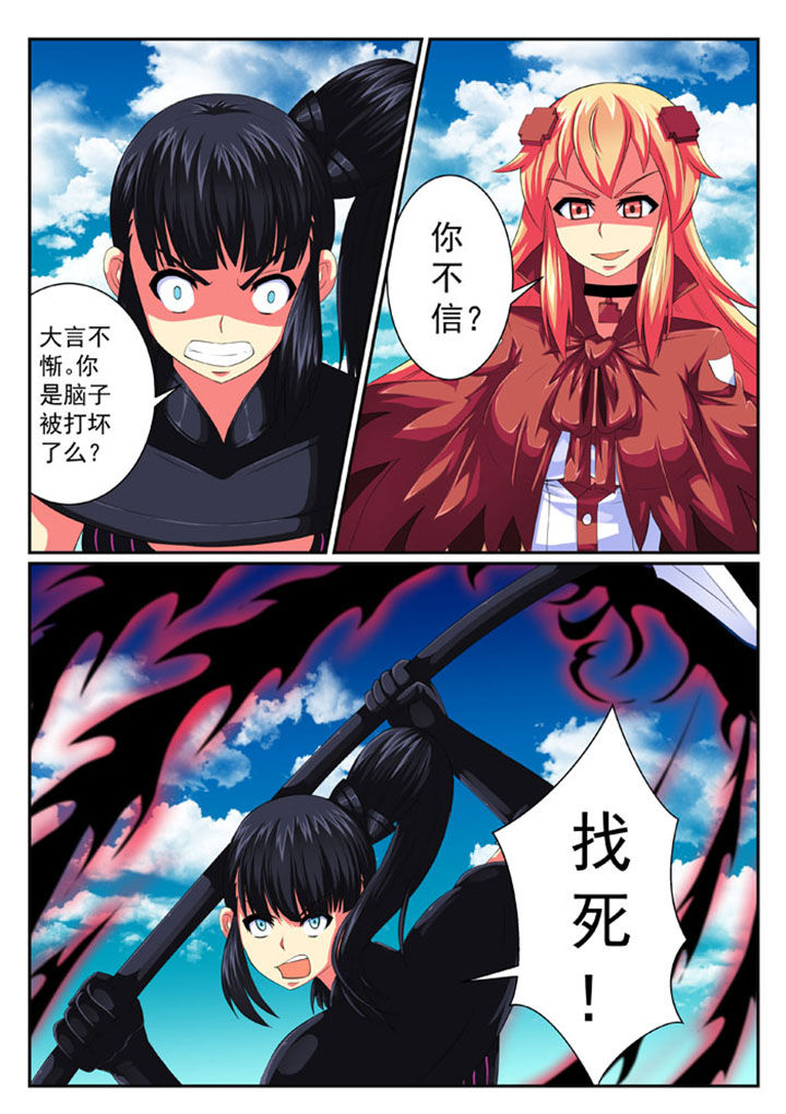 第72章：6