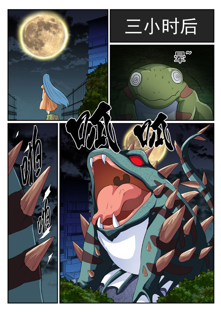 第47章：7