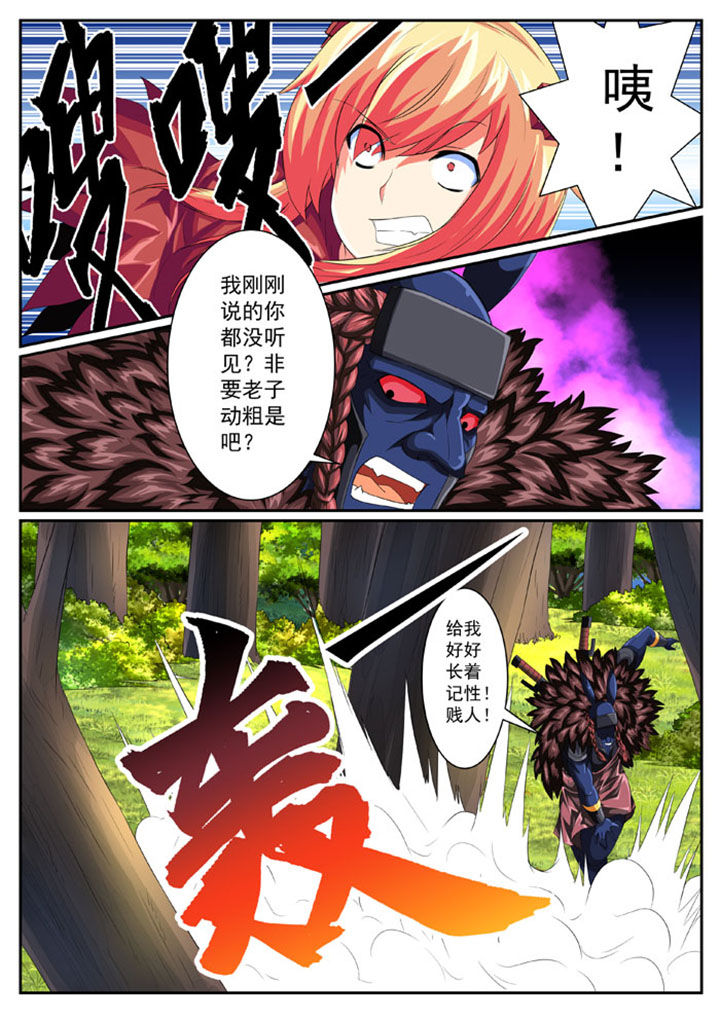 第40章：7