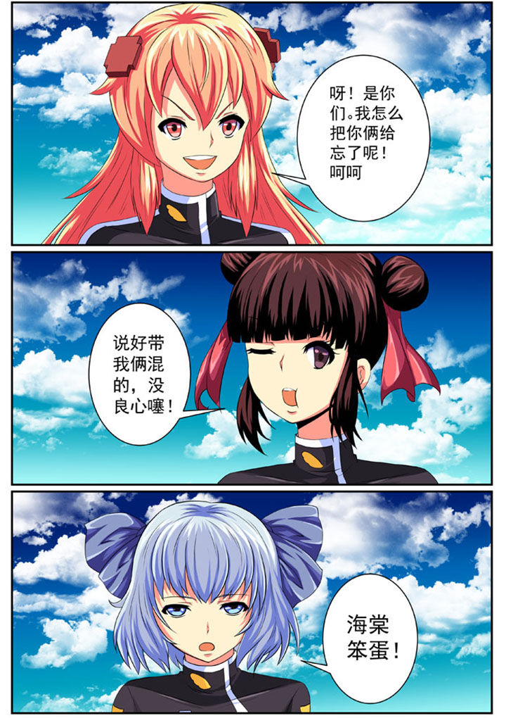 第79章：7