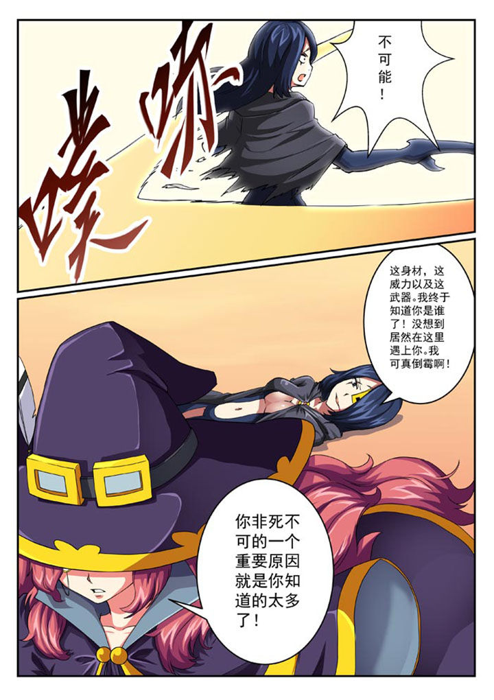第26章：7