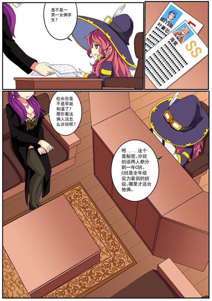 第6章：8