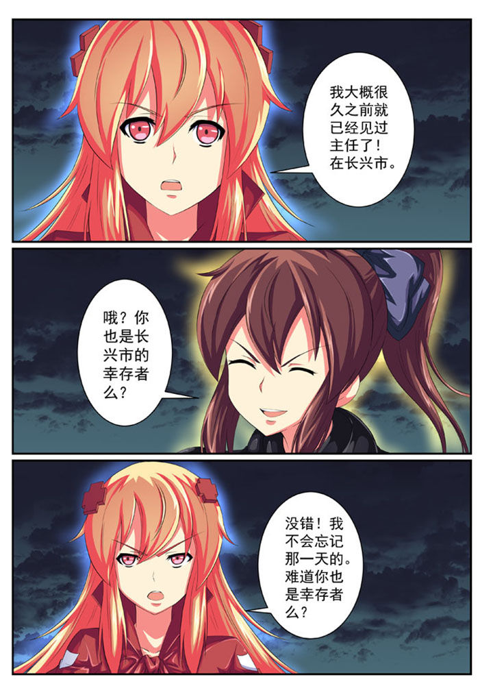 第53章：2