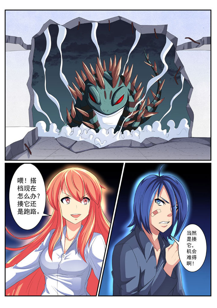 第49章：0