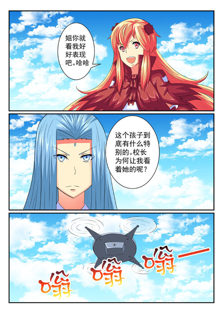 第63章：3