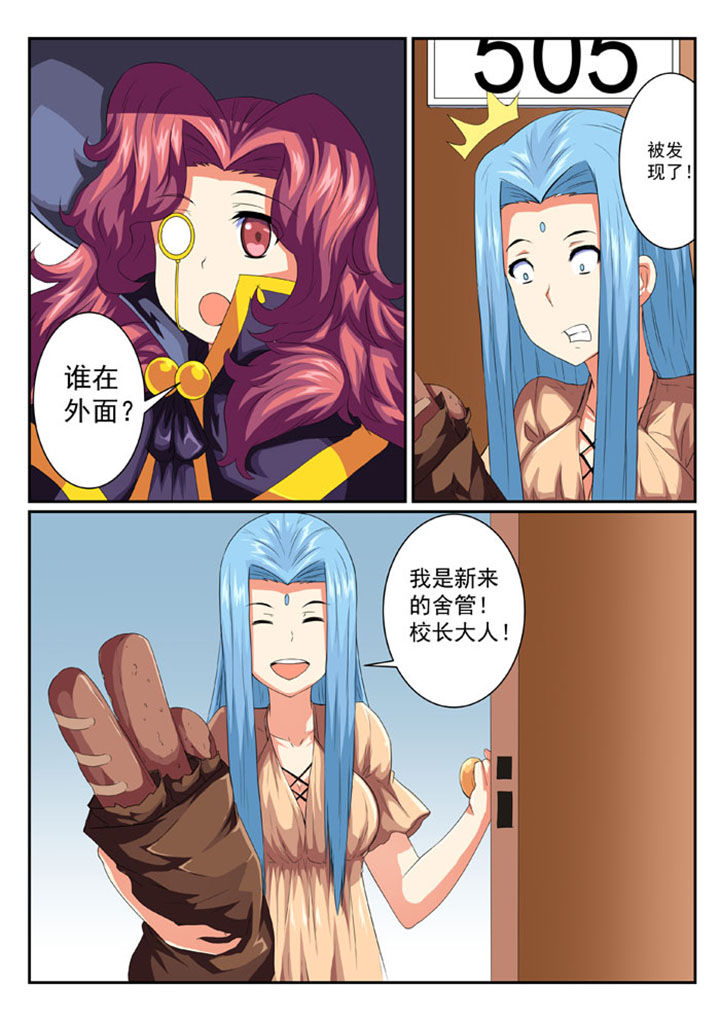 第45章：7