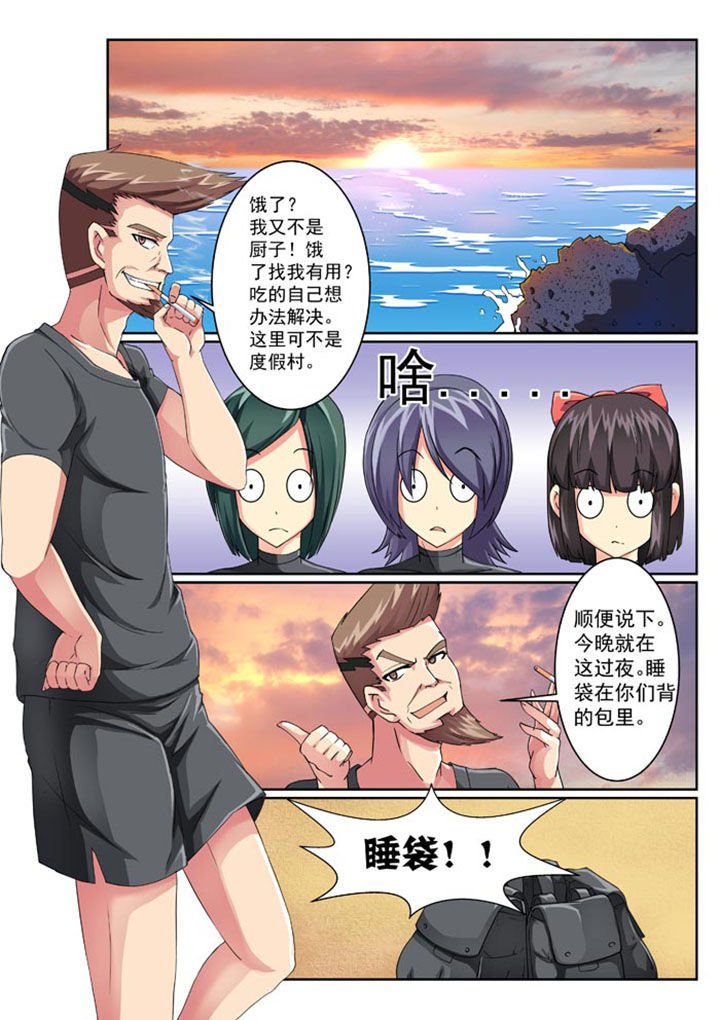 第22章：2