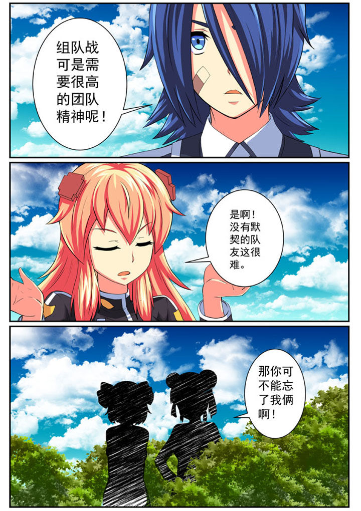 第79章：6