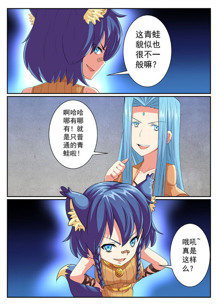 第47章：3