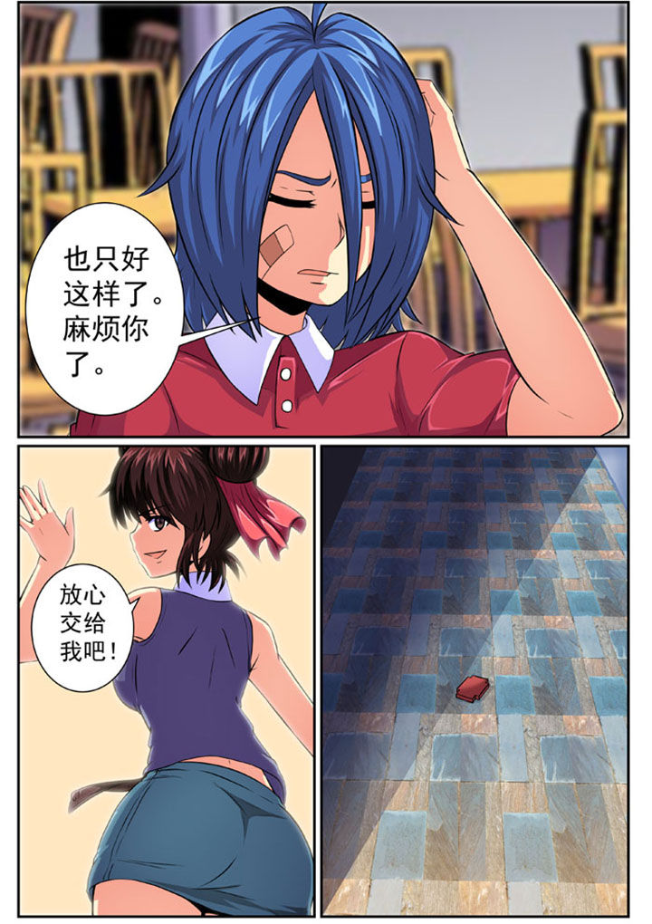 第84章：5