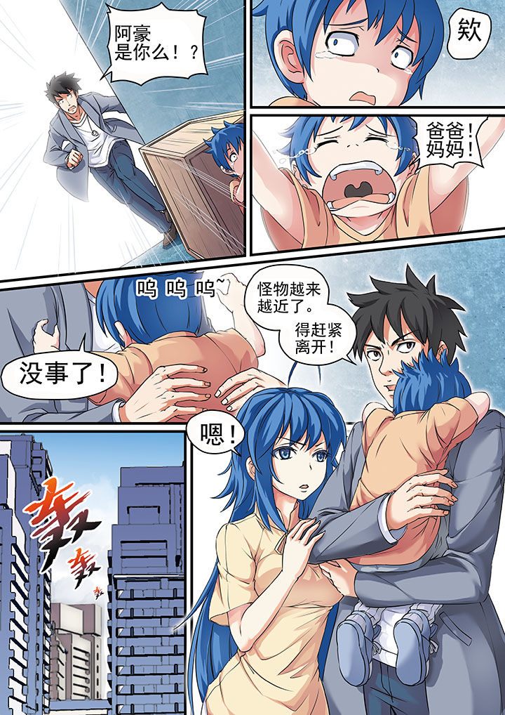 第1章：4