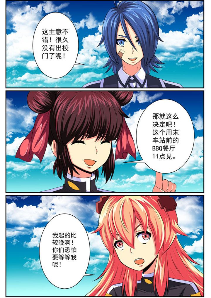 第80章：1