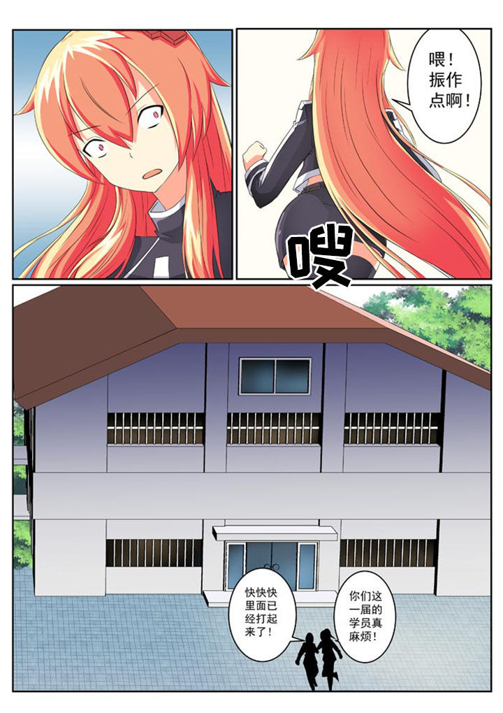 第15章：6