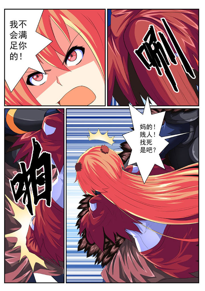 第40章：6