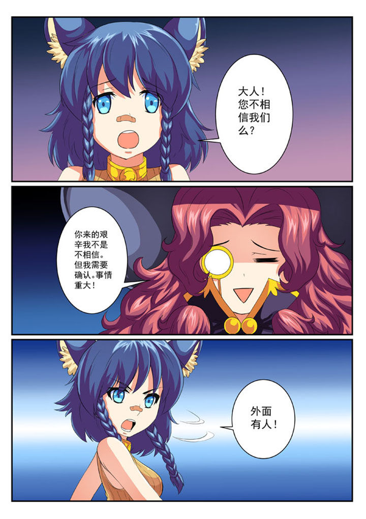 第45章：6