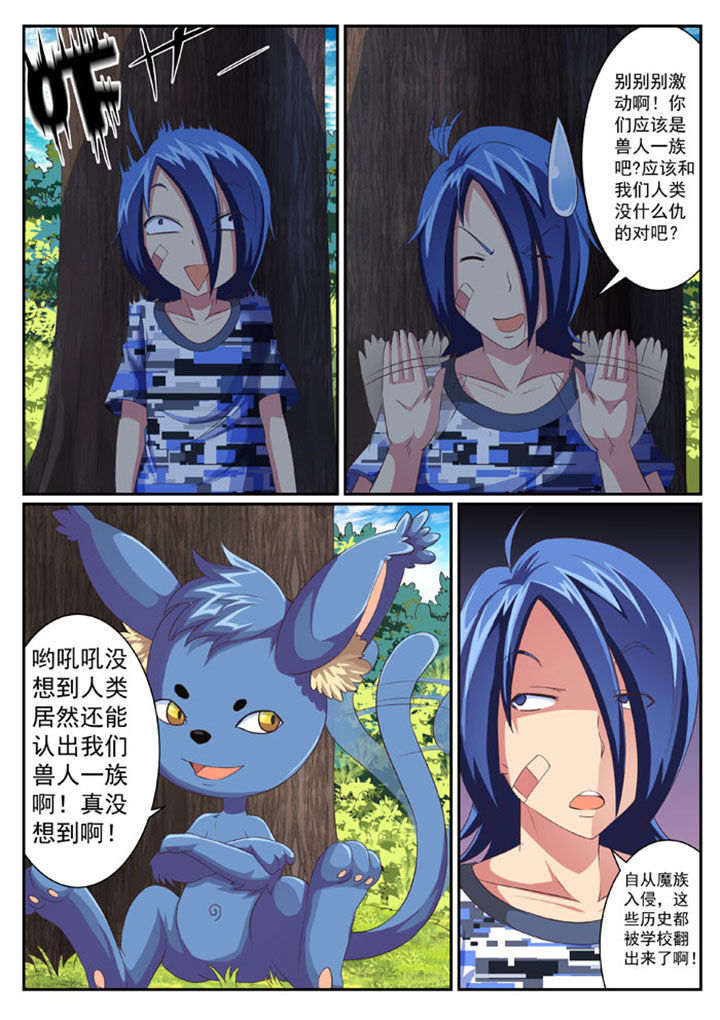 第34章：0