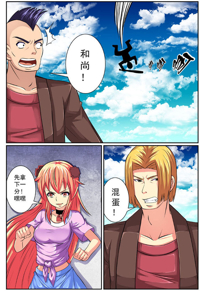 第82章：5