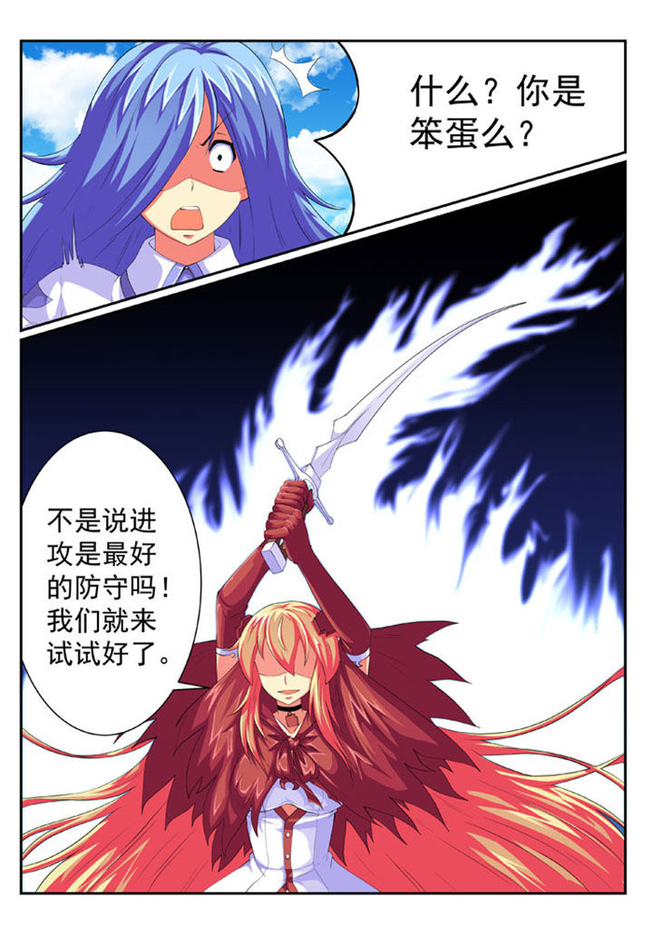 第68章：2