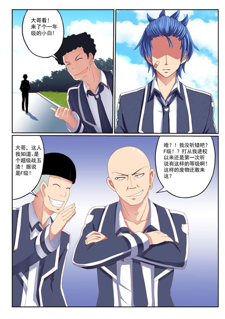 第7章：1
