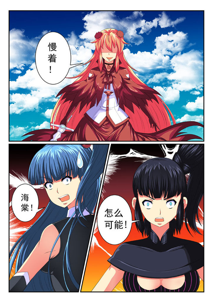 第72章：3