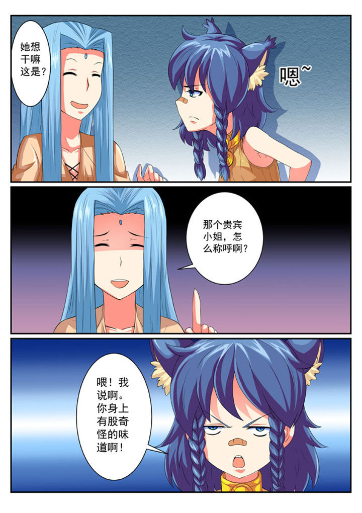 第46章：3