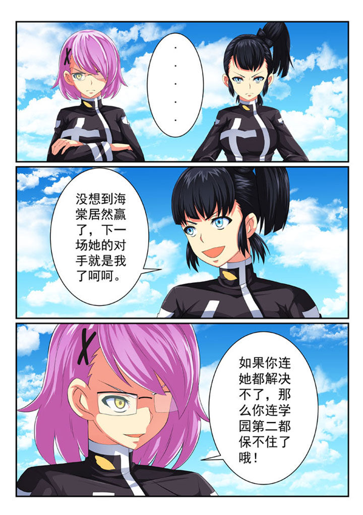 第69章：0