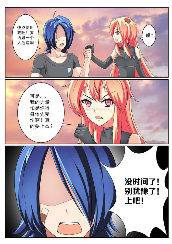 第24章：2
