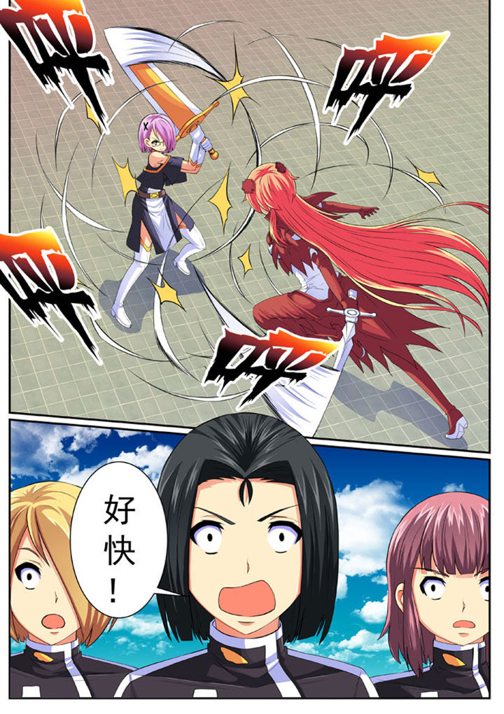第75章：5