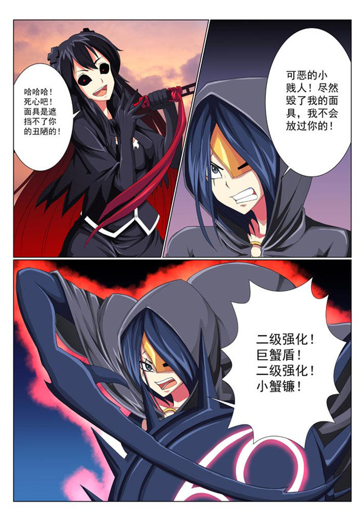 第25章：5
