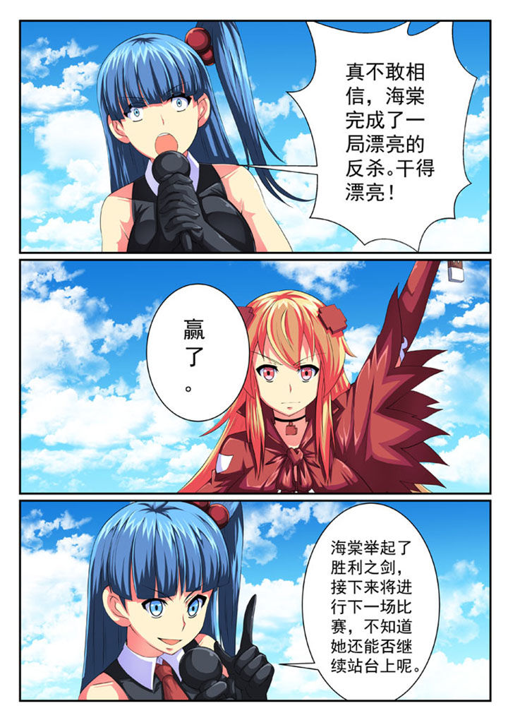 第66章：1
