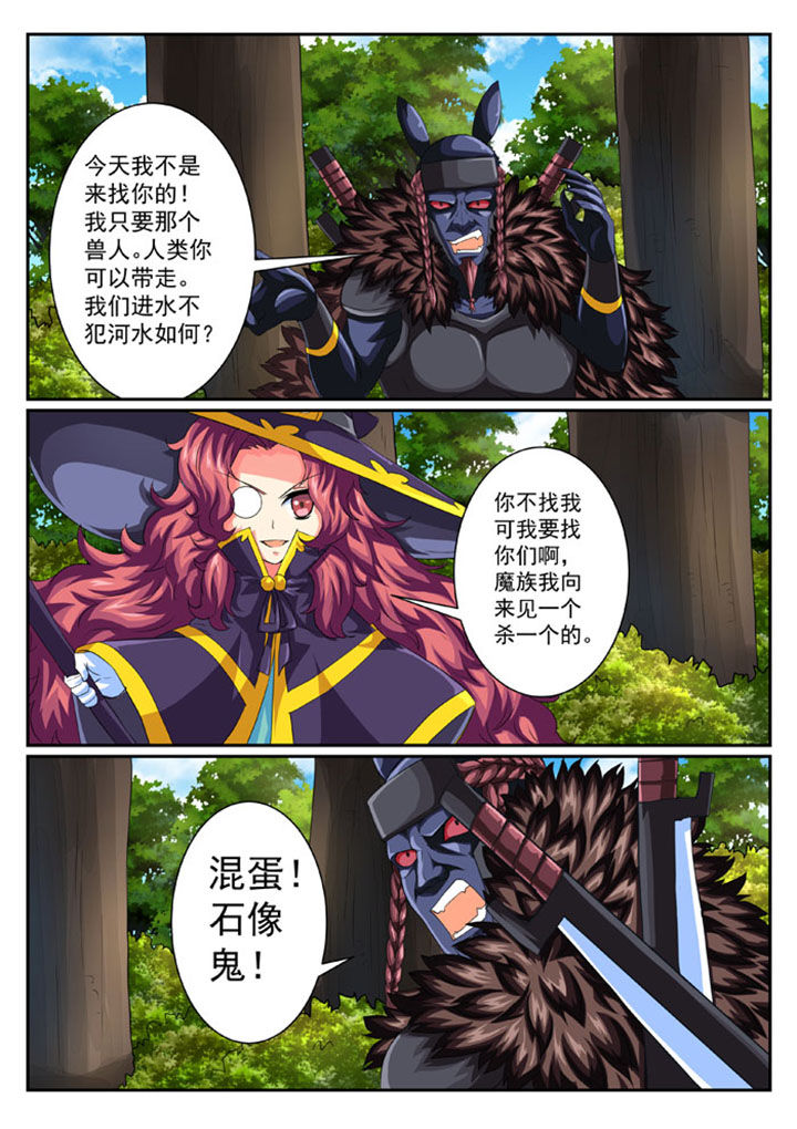 第42章：2