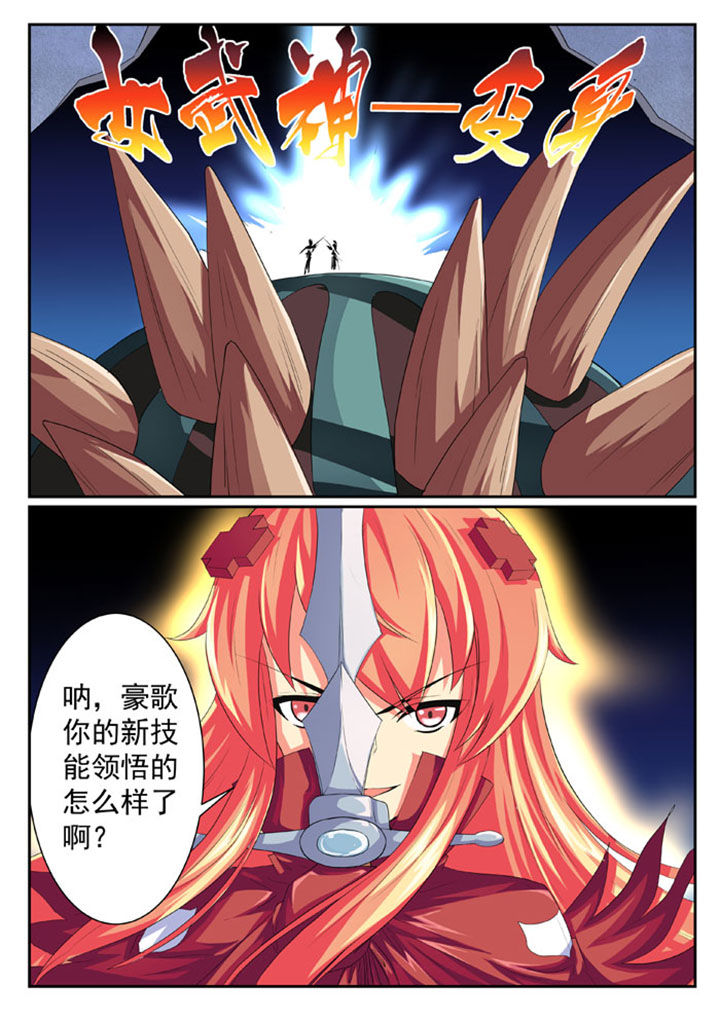 第49章：1