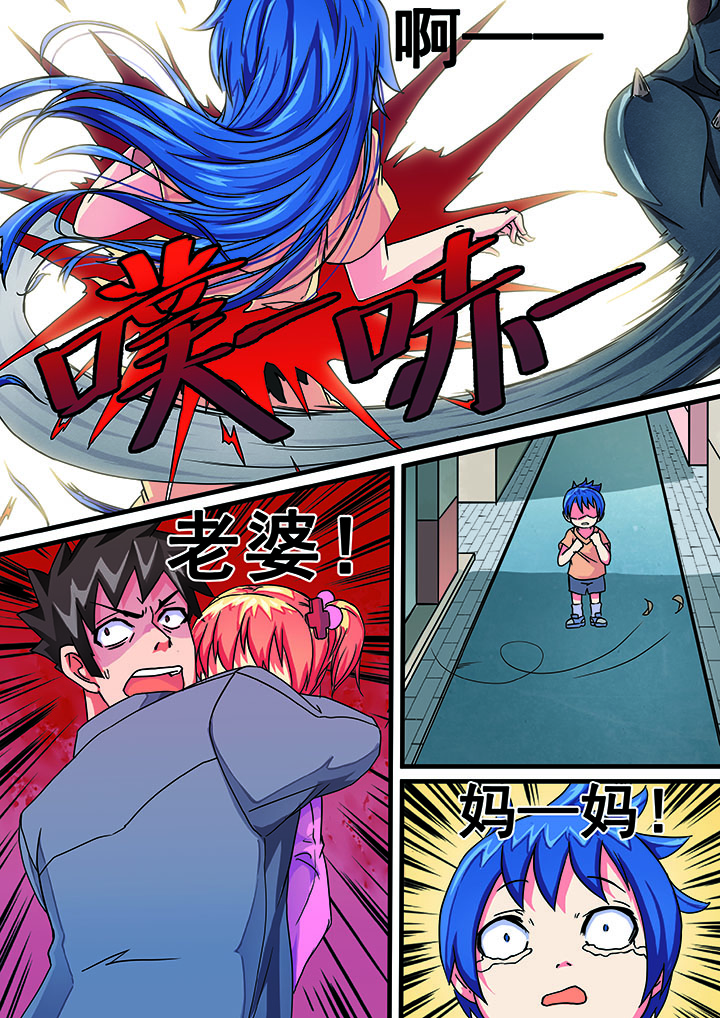 第2章：1