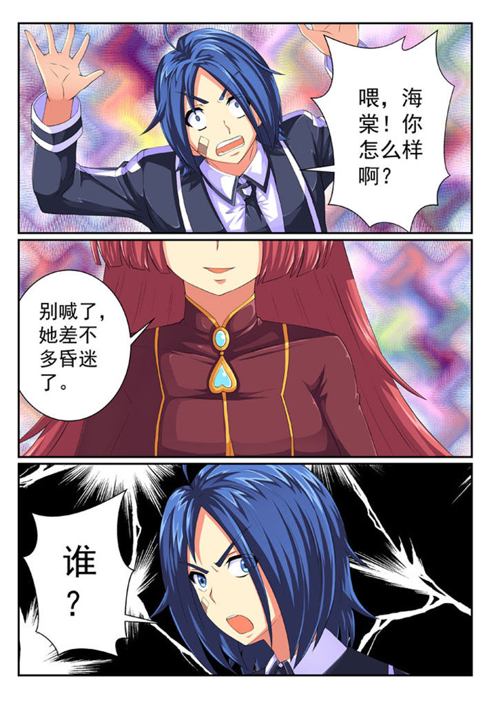 第71章：7