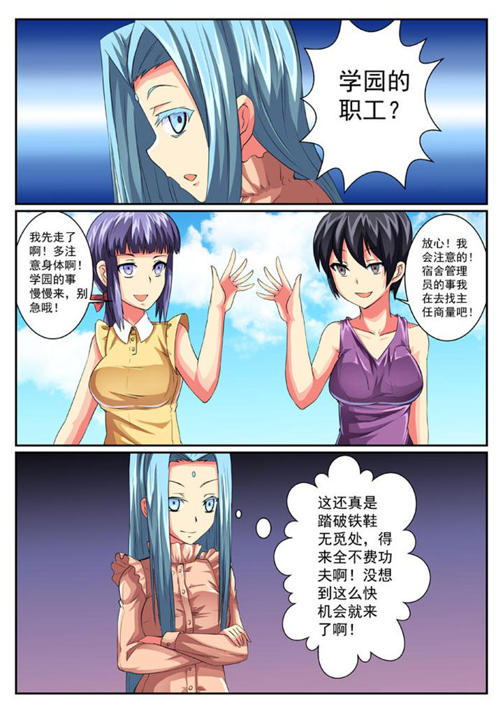 第30章：2