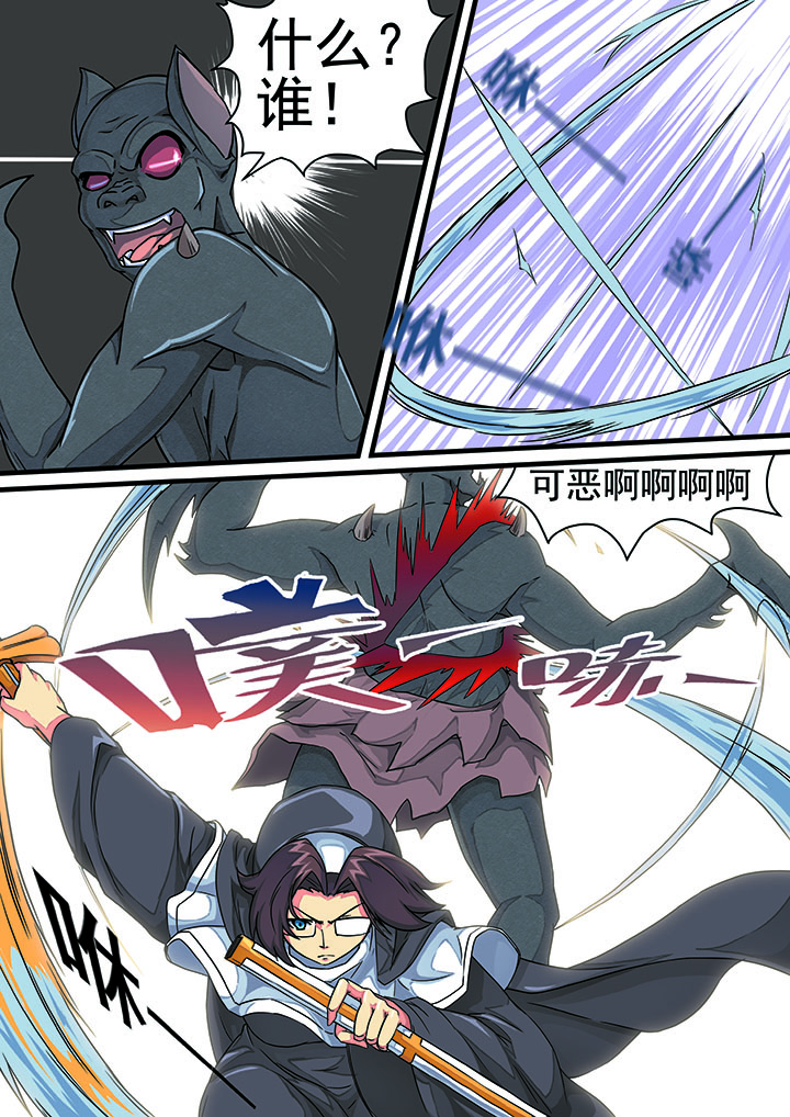 第2章：7