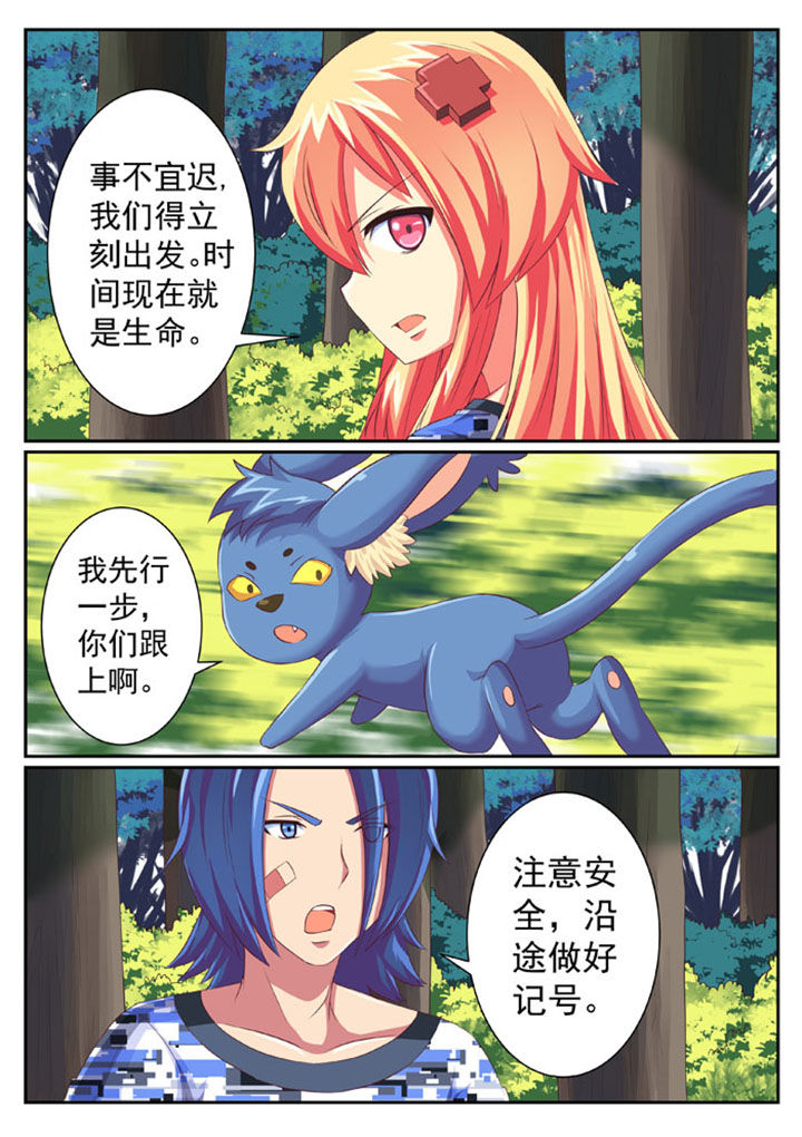 第36章：3