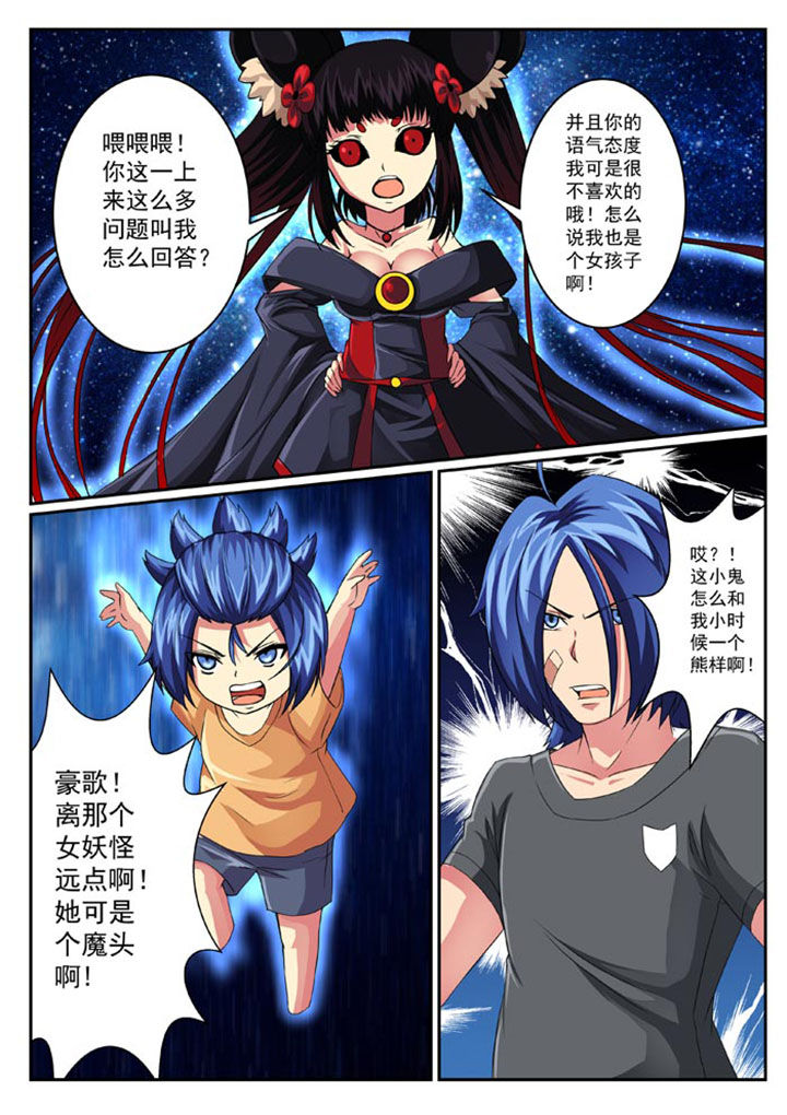 第27章：4