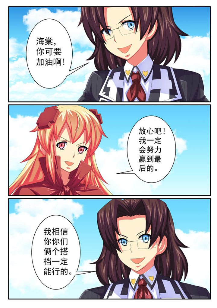 第61章：5