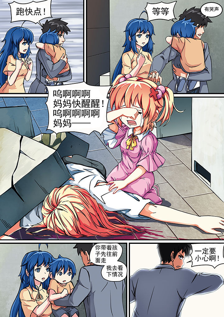 第1章：5