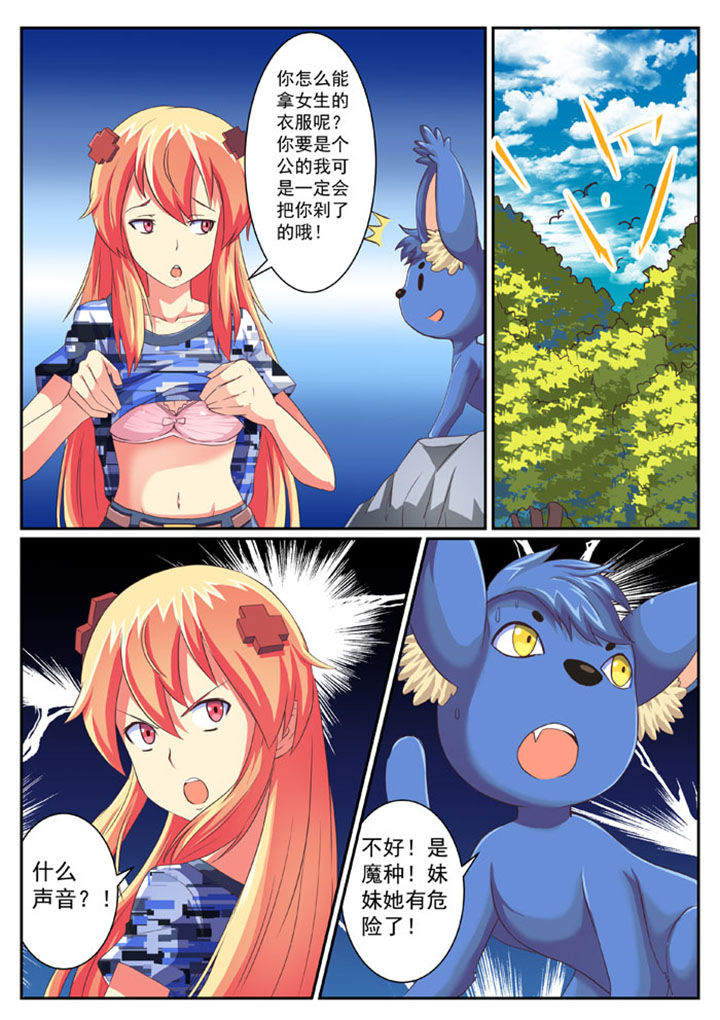 第34章：6