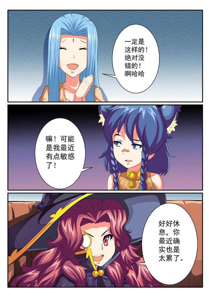 第46章：5