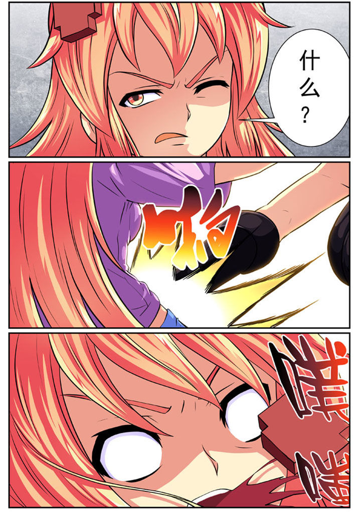 第84章：2