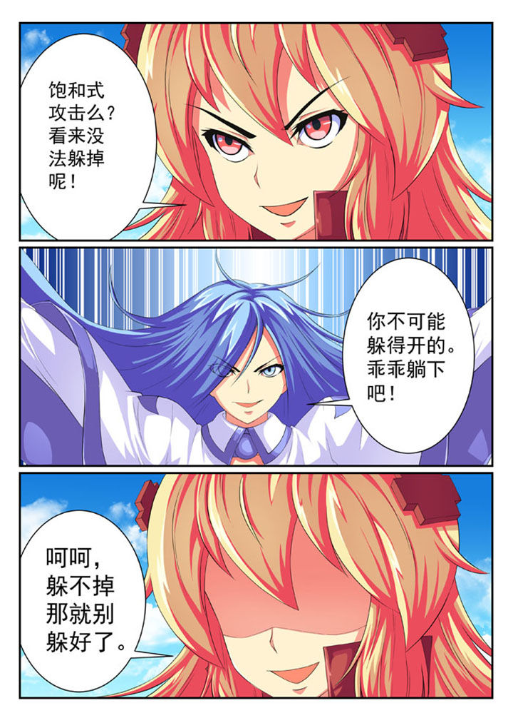 第68章：1
