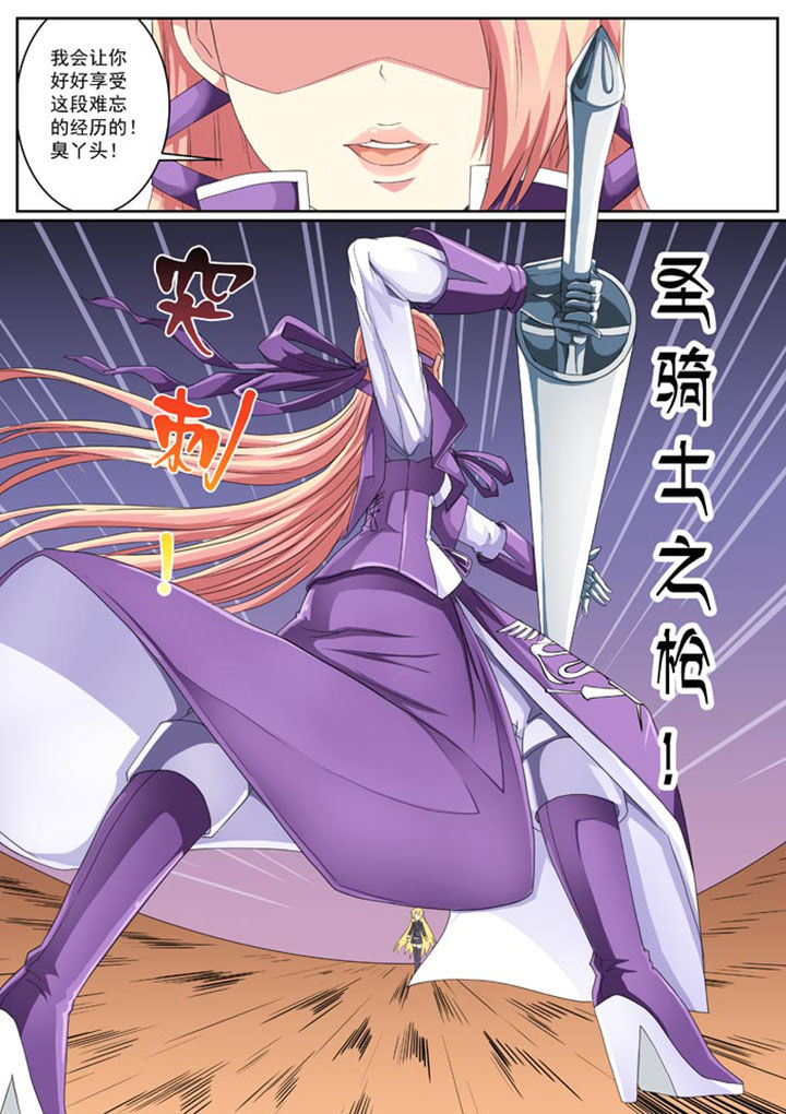 第14章：7