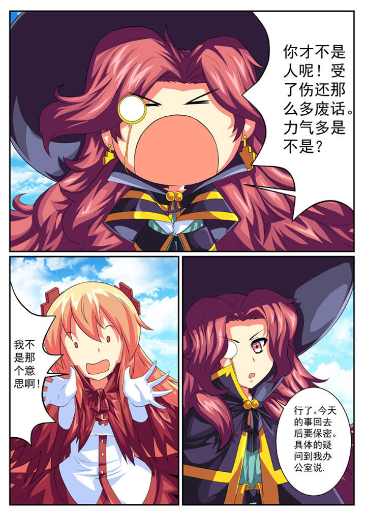 第43章：7