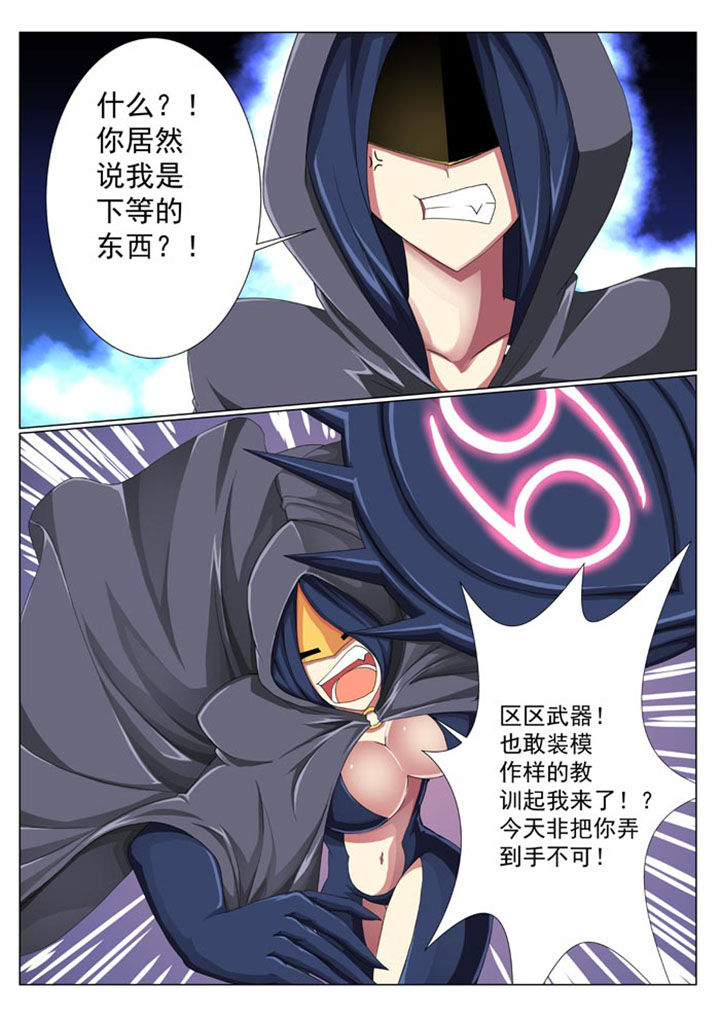 第25章：2