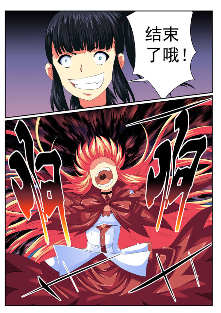 第70章：4