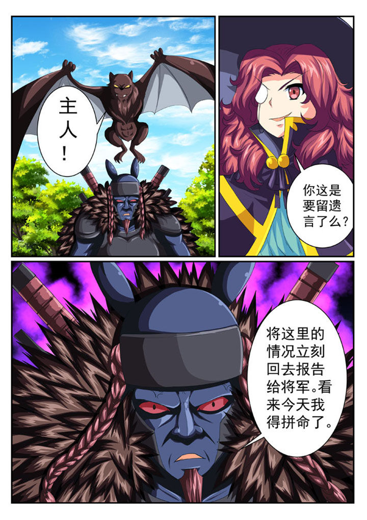 第42章：3