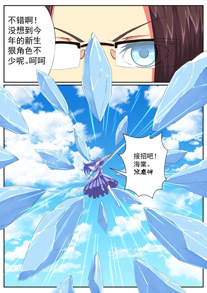 第68章：0
